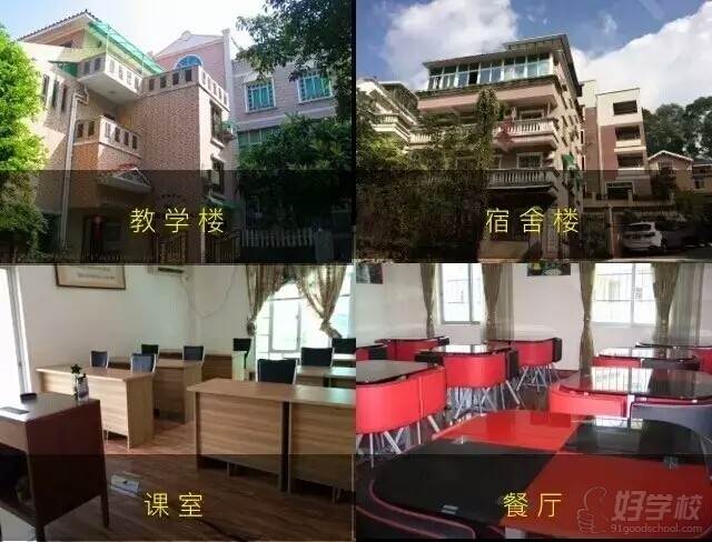 广州国际语言培训中心校区环境