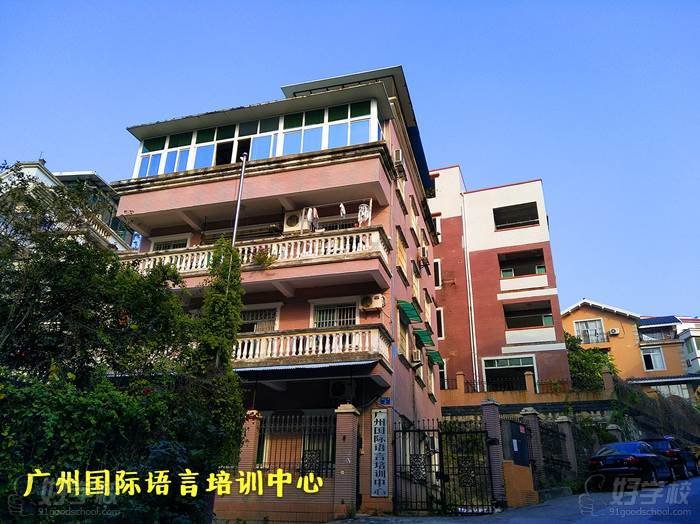 广州国际语言培训中心校区环境B幢男生公寓楼