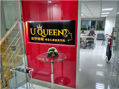 上海U-Queen美甲美甲半永久学校环境怎么样？
