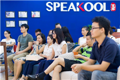 深圳企业英语通用培训课程