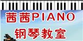 重庆哪里有成人钢琴的辅导课程？课程辅导效果好不好？