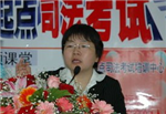 杨艳霞 --刑法司法考试辅导专家