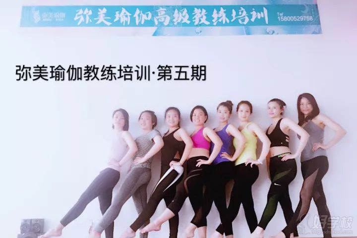 学员合照