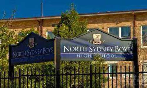 North Sydney Boys HS