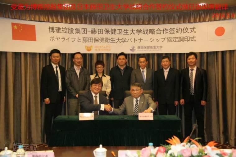 孙校长签约合影 孙校长签约合影