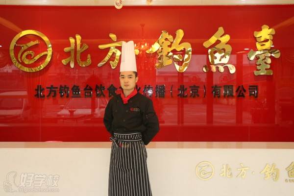 尹业圳西餐烹饪师