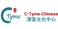 上海C-Tyme汉答文化中心