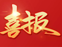 【就業(yè)喜報】麓谷校區(qū)高薪就業(yè)學(xué)員，開啟職場新征程！