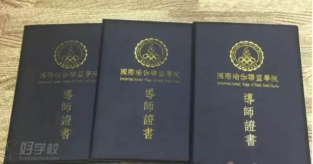 证书展示 证书展示