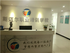 珠海office办公软件基础培训班