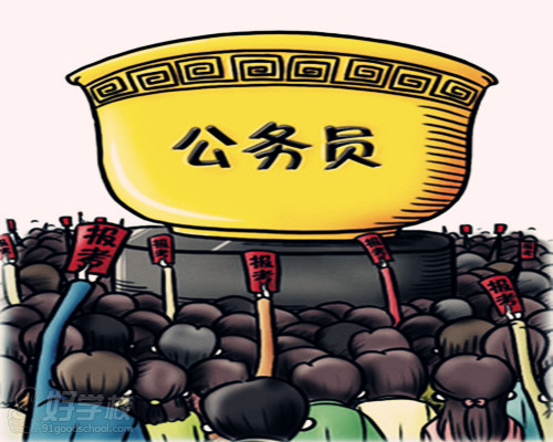 专家解读2015广东公务员省考的六大变化