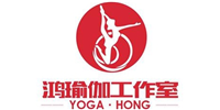 重庆鸿瑜伽国际瑜伽联盟学院