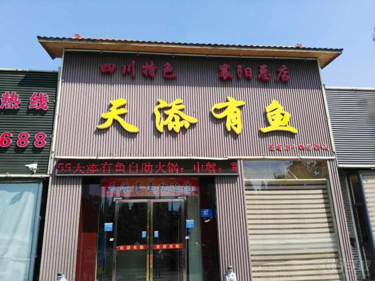 學(xué)員開設(shè)店鋪展示