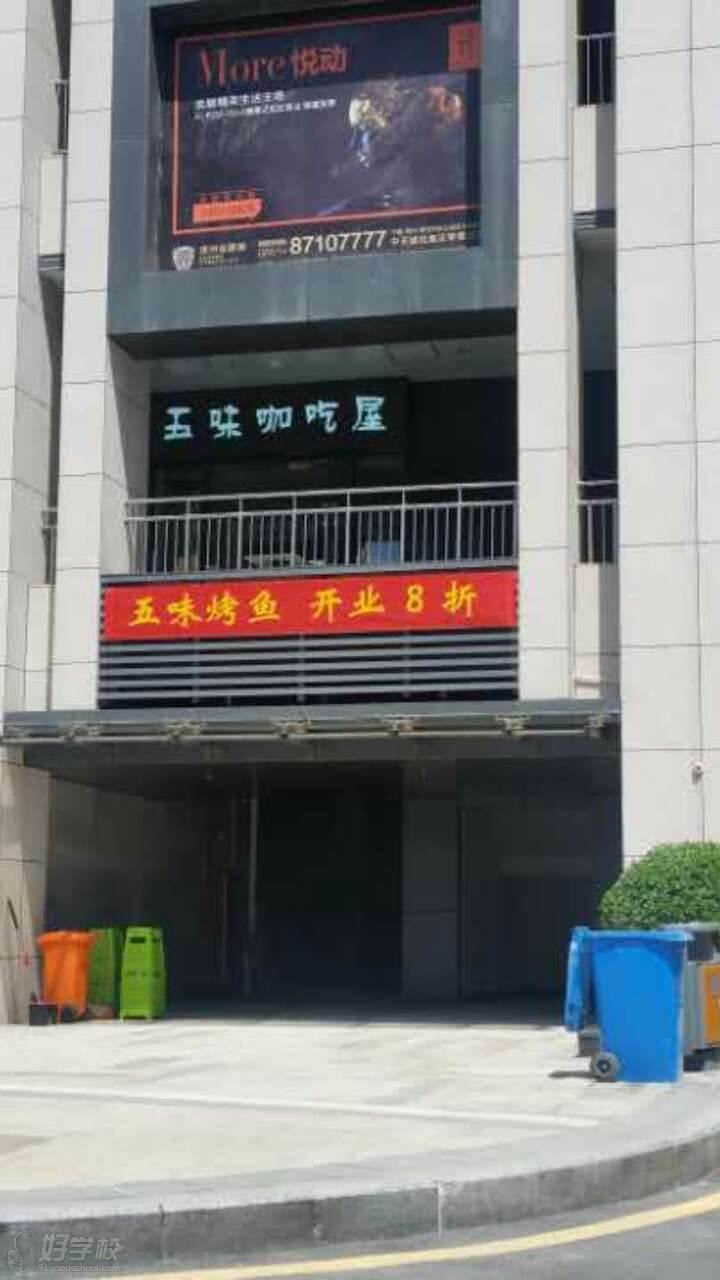 學(xué)員開設(shè)店鋪展示