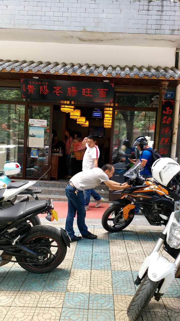 學(xué)員開設(shè)粉面店