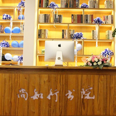 杭州尚知行书院环境怎么样？