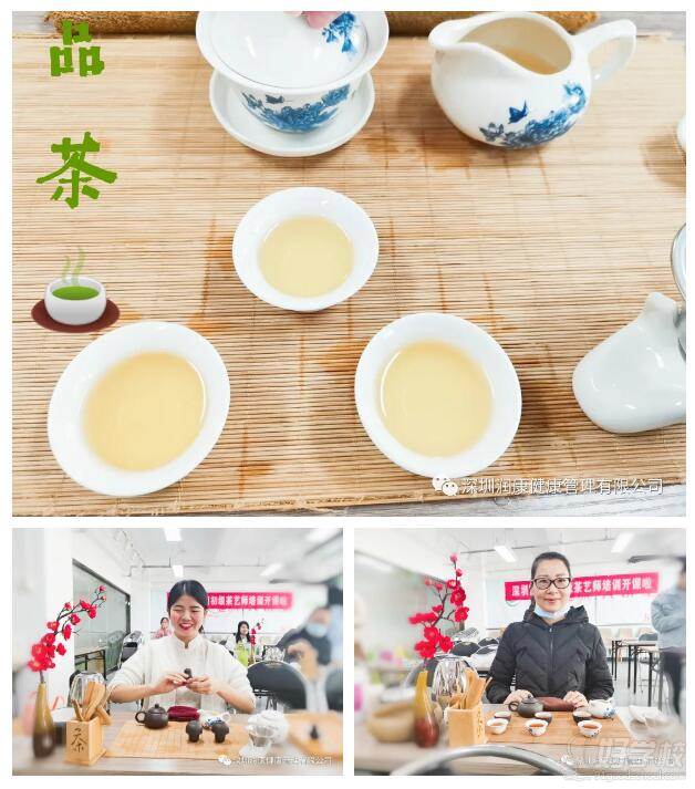 斗茶