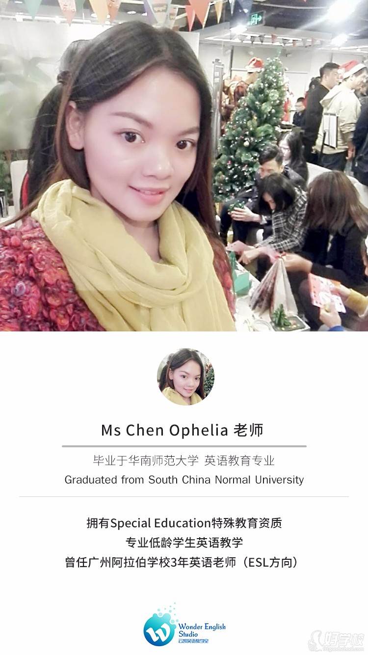 Ms Chen Ophelia老师