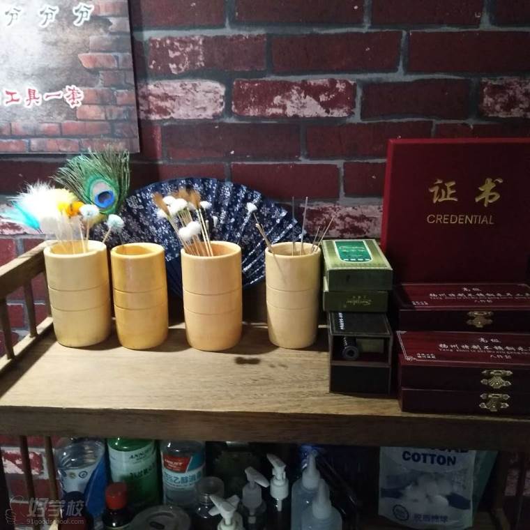 采耳工具放置区