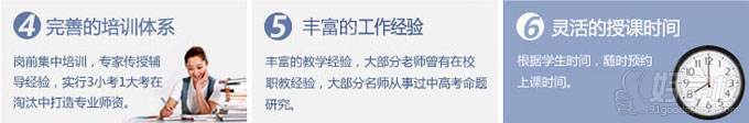 师资优势介绍 师资优势介绍