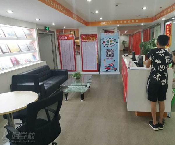 学校前台环境 学校前台环境