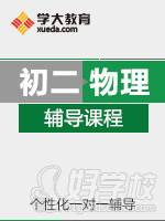 课程宣传图片 课程宣传图片