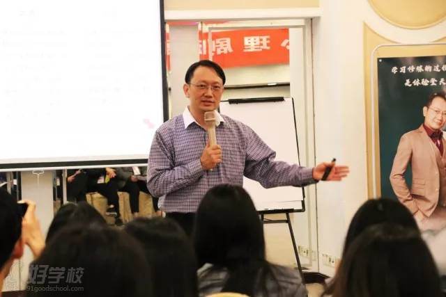 老师认真上课中