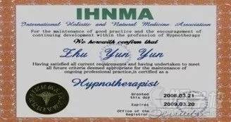 IHMNA国际催眠证书