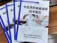 國耀中醫學堂上海與杭州校區：什么證書才是國家認可的