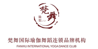 重庆梵舞国际瑜伽学院