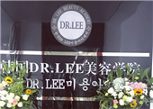 鄭州dr.lee皮膚管理培訓學院師資力量如何？