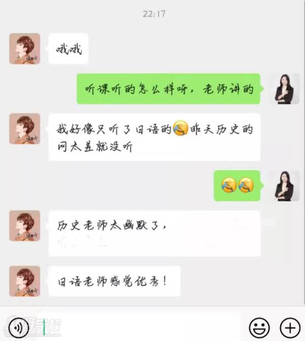 拓鑫教育  學(xué)員反饋