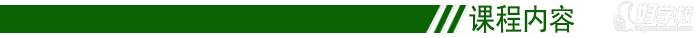 廣州明師教育課程內(nèi)容