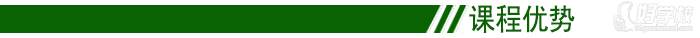 廣州明師教育課程優(yōu)勢