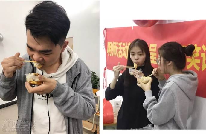 广州名师教育   学员吃饺子