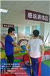 2014年10月-12月中国早期教育“感觉统合教育指导师”职业资格认证培训 培训通知