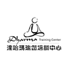 上海达哈玛瑜伽培训中心