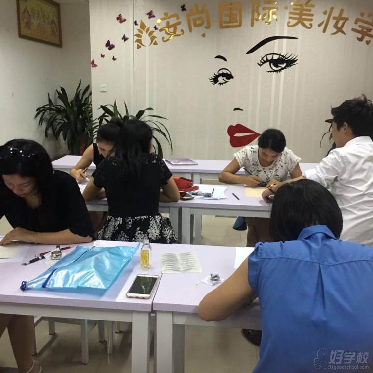 安尚国际化妆纹绣培训学院教学风采