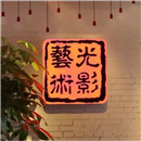 广州光影传媒艺术培训中心的环境怎么样？