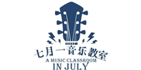 天津七月一音乐教室
