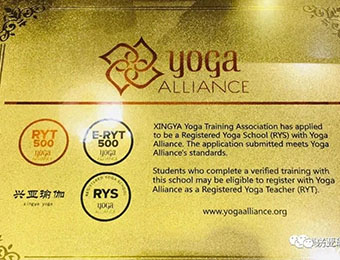 瑜伽教练-第32届RYT200培训课程
