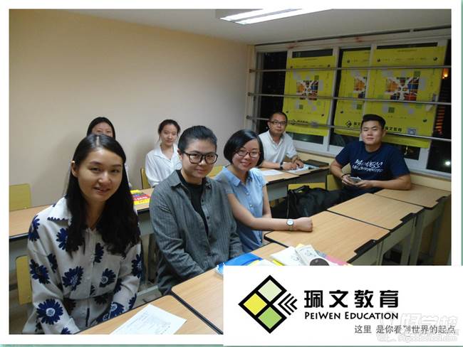 珮文教育的教学风采