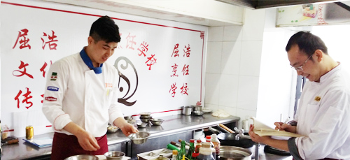 北京屈浩烹饪学校