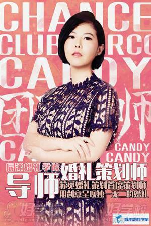 Candy Liang