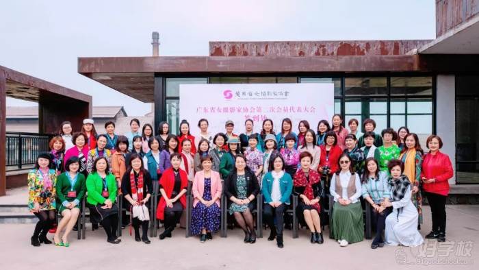 广东省女摄影家协会第二次会员代表大会全体合影