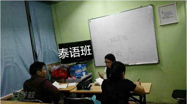 广州愿达外语学校泰语班教学风采