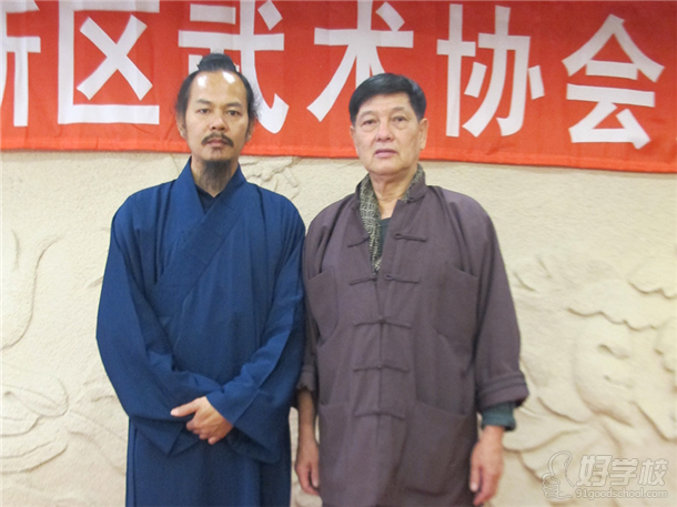 师住（左）与邹强师父（右）参加大连市金州区武术协会成立