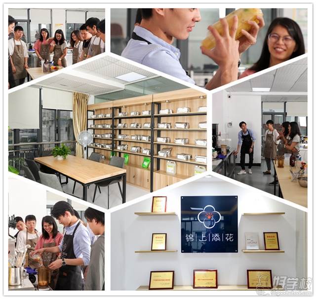 广州锦上添花烘培茶饮学校  教学环境展示