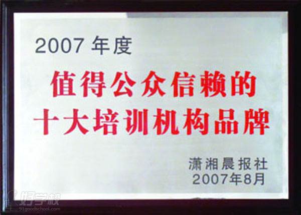 榮譽(yù)資質(zhì)