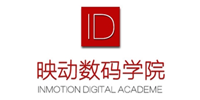 上海映动数码学院